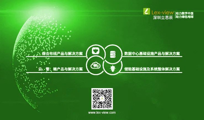 一舟模塊化數(shù)據(jù)中心基礎(chǔ)設(shè)施解決方案助力浙江國貿(mào)集團(tuán)災(zāi)備機(jī)房項(xiàng)目建設(shè)